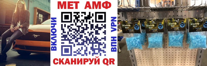 АМФ 98% закладки darknet наркотические препараты Ужур