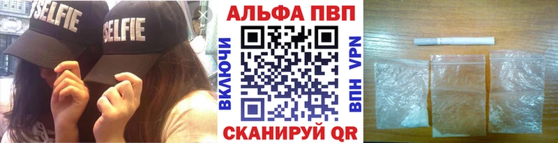 Alfa_PVP крисы CK  MEGA tor  Ужур 