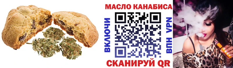 Cannafood марихуана  Ужур 