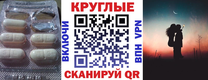 магазин продажи наркотиков Ужур Ecstasy 280 MDMA