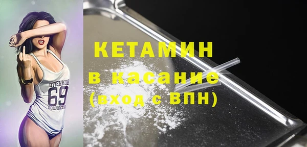 кокаин VHQ Абаза