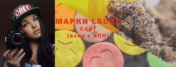 синтетический гашиш Алексеевка
