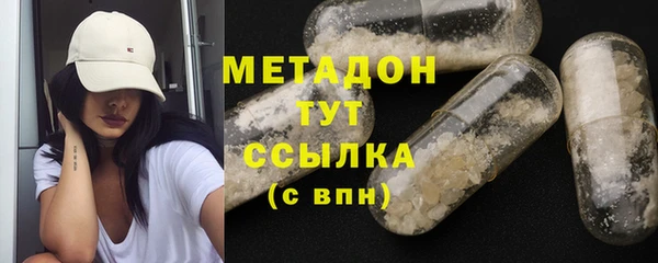 синтетический гашиш Алексеевка
