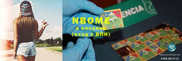 кокаин VHQ Абаза