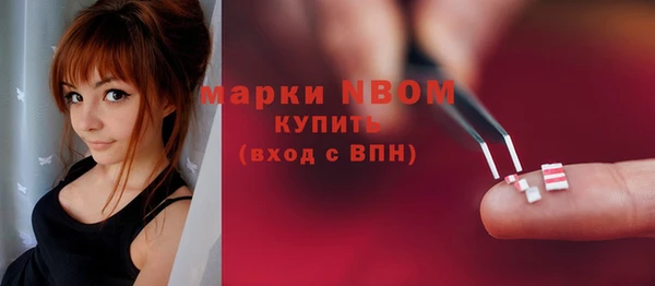 марки nbome Алзамай