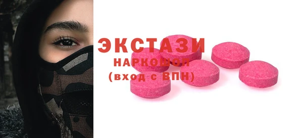 синтетический гашиш Алексеевка
