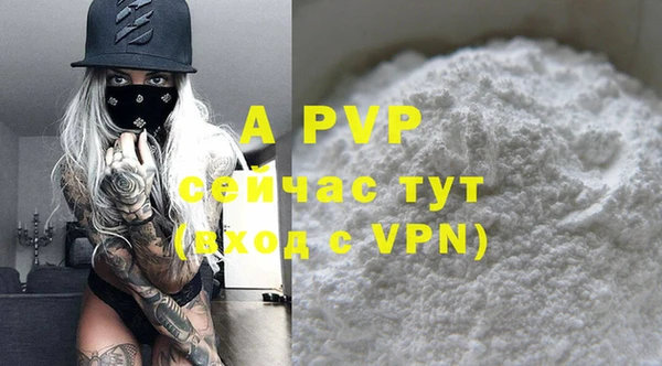 Альфа ПВП Абинск