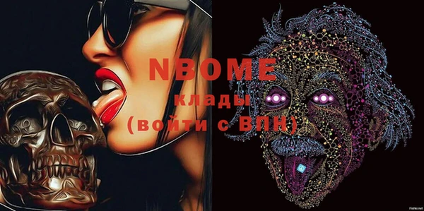 Альфа ПВП Абинск