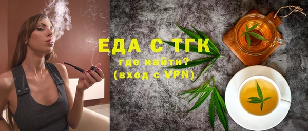 соль ск Абдулино