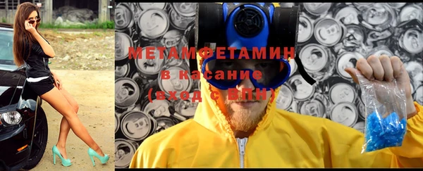 соль ск Абдулино
