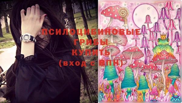 мяу мяу кристалл Новозыбков