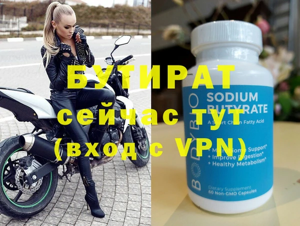 Альфа ПВП Абинск