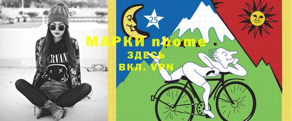 синтетический гашиш Алексеевка