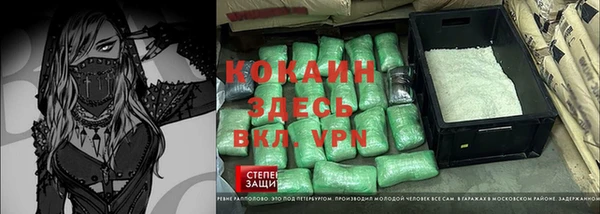 синтетический гашиш Алексеевка