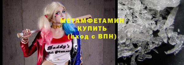 соль ск Абдулино