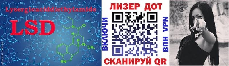 площадка состав  Ужур  Лсд 25 экстази ecstasy 