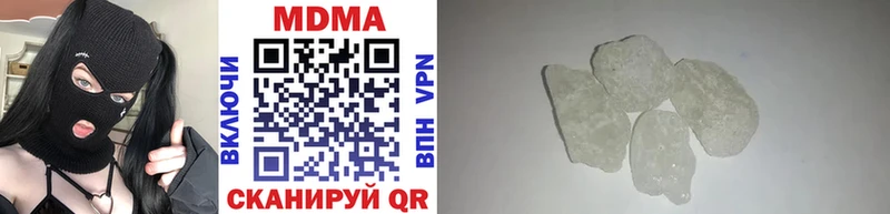 наркота  Ужур  MDMA crystal 