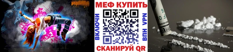Меф кристаллы  Ужур 