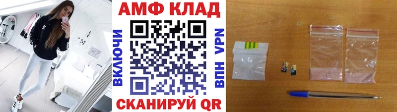 ссылка на мегу вход  Ужур  Первитин Methamphetamine 
