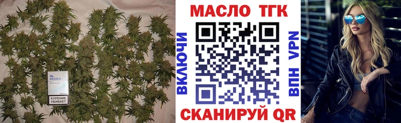 сколько стоит  Ужур  Дистиллят ТГК вейп с тгк 