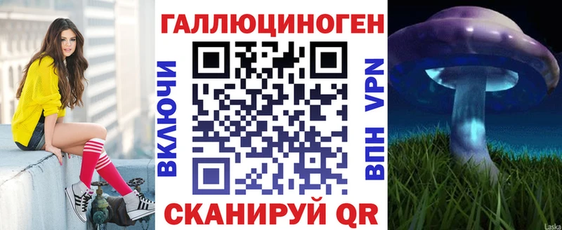 Галлюциногенные грибы мухоморы блэк спрут ССЫЛКА Ужур купить закладку